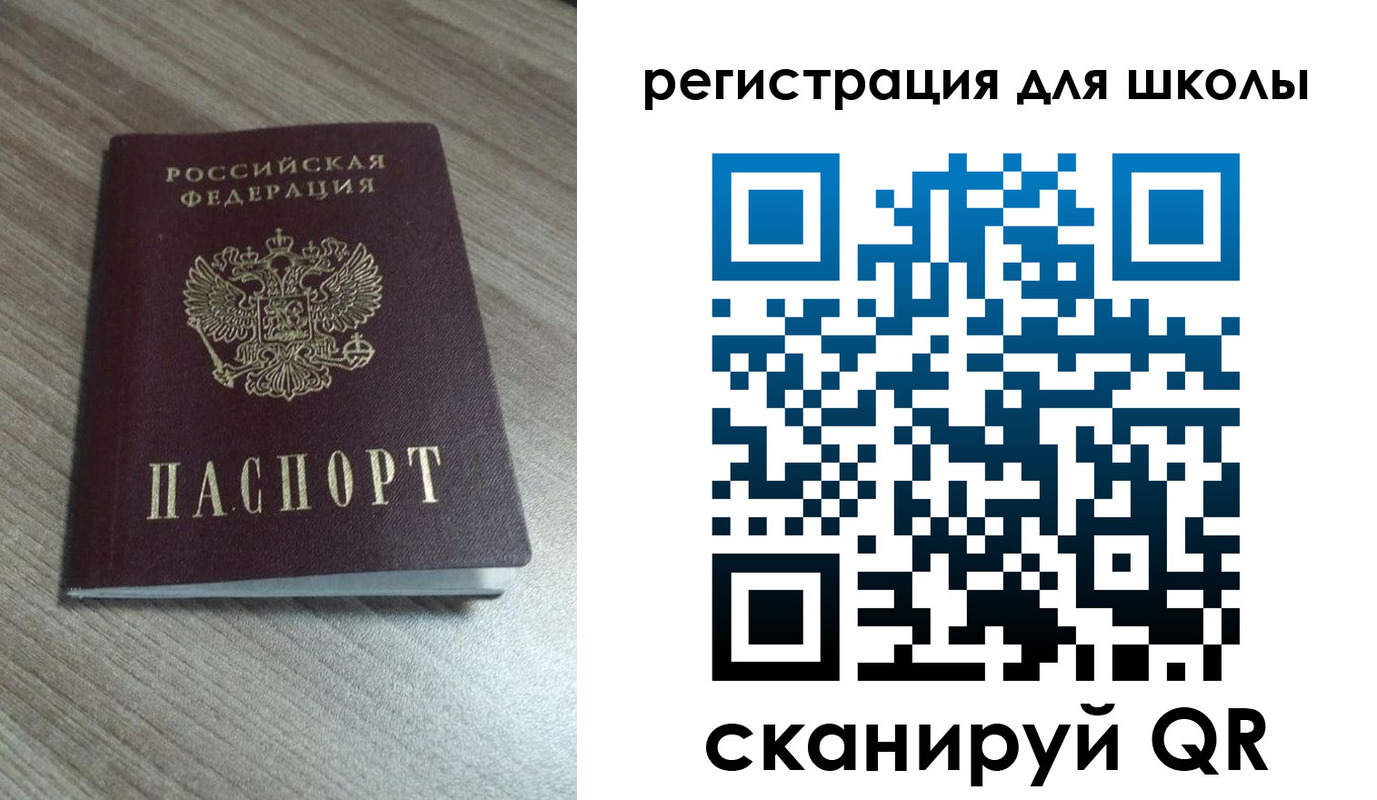 где прописаться в Покрове
