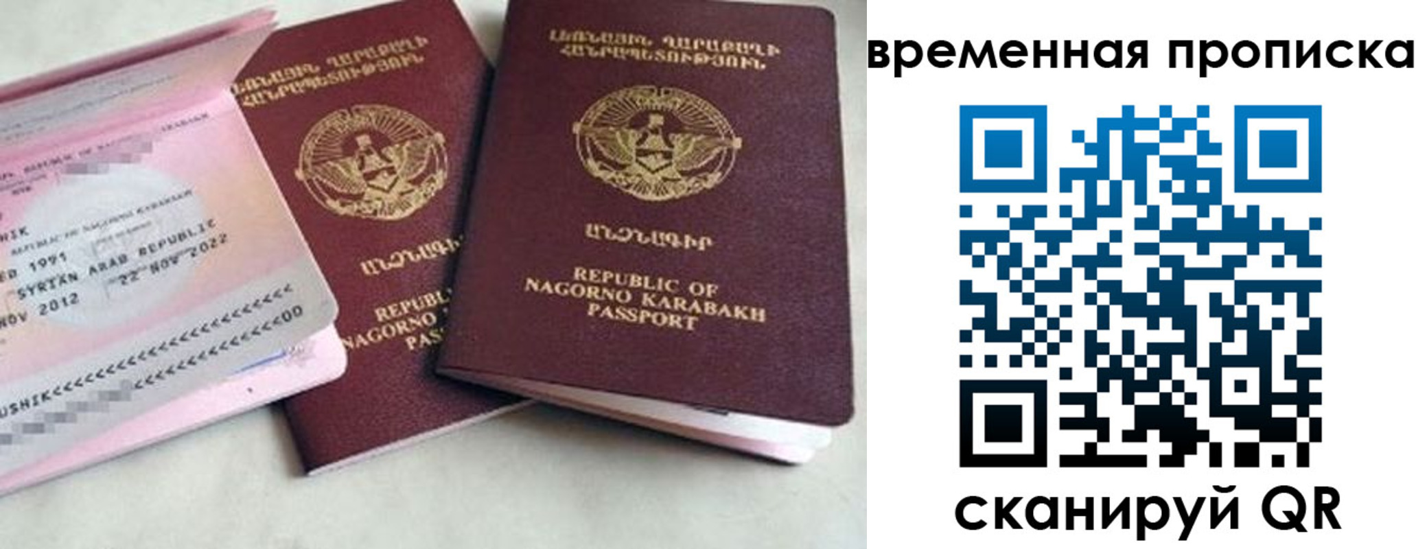 пропишу в квартире в Покрове